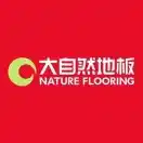 大自然地板